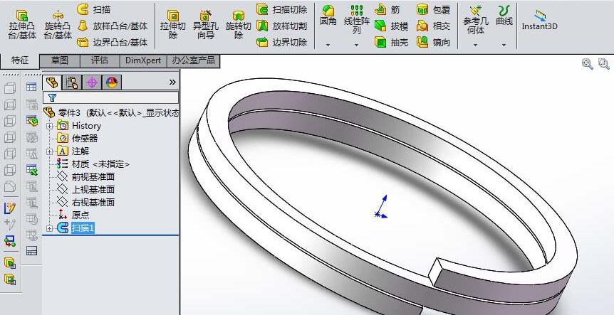 Solidworks绘制三维立体的钥匙环的操作步骤截图