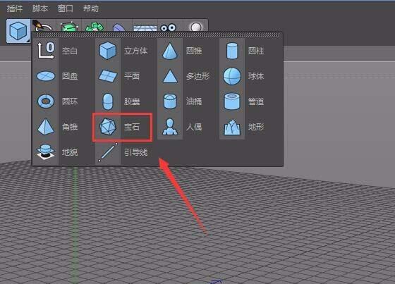 C4D标准渲染器设置并使用的操作教程截图