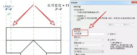 Revit管件族等径螺纹三通制作方法截图