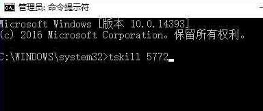 WIN10关闭系统进程的操作流程截图