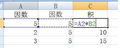 Excel中乘法函数使用操作步骤截图