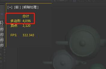 3Ds MAX显示面数的操作方法截图
