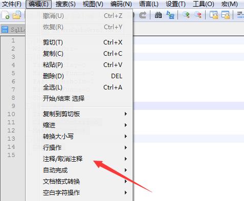 Notepad++代码注释添加和取消的详细操作方法截图