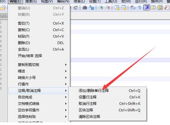 Notepad++代码注释添加和取消的详细操作方法截图