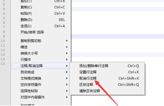 Notepad++代码注释添加和取消的详细操作方法截图