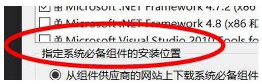 Visual Studio设定组件的位置的操作方法截图