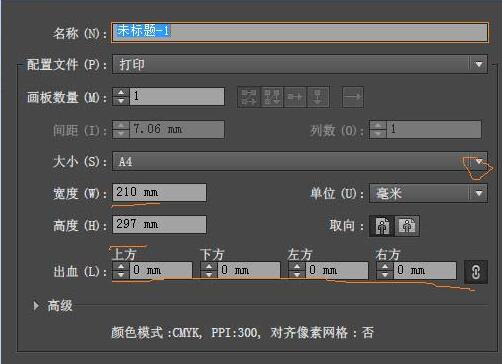 ai制作福字贴的操作流程截图