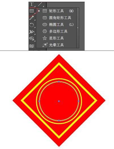 ai制作福字贴的操作流程截图