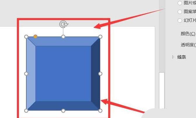 PPT图片添加金字塔立体效果的操作教程截图