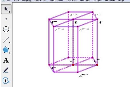 几何画板绘制六棱柱的图文步骤截图