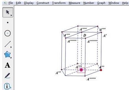 几何画板绘制六棱柱的图文步骤截图