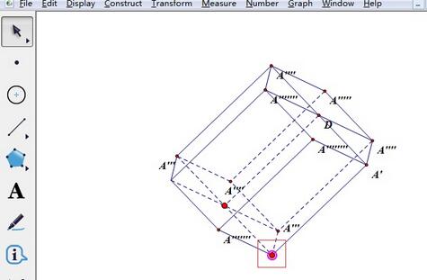 几何画板绘制六棱柱的图文步骤截图