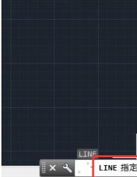 AutoCAD2018设置线段长度的操作流程截图