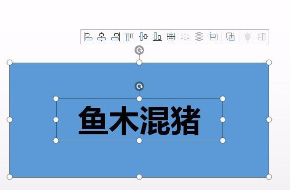 wps制作镂空文字的详细教程截图