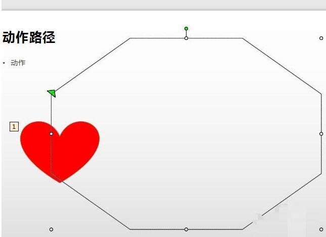 wps2019制作复杂的心形演示动画的操作内容截图