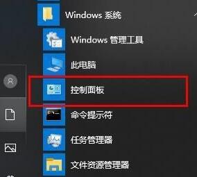 WIN10系统下字体文件夹名称乱码的处理方法截图