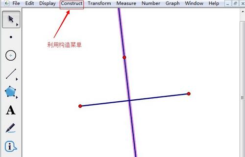 几何画板绘制垂线的操作内容截图