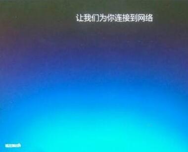 WIN10出现OOBEIDPS的原因及处理操作内容截图