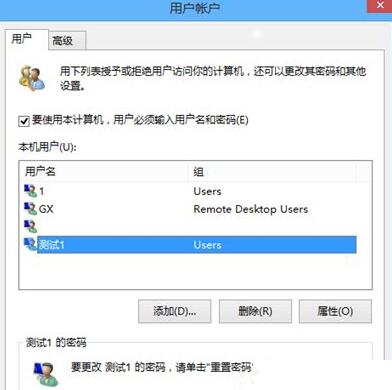 WIN10系统管理员账户拒绝访问的解决方法截图