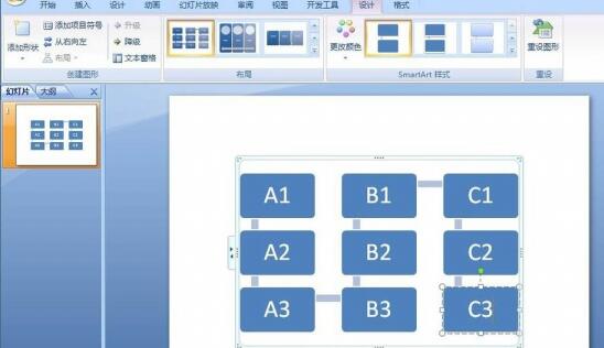 PPT创建垂直蛇形流程图的操作内容截图