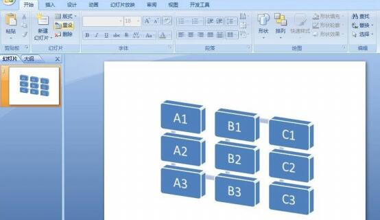 PPT创建垂直蛇形流程图的操作内容截图