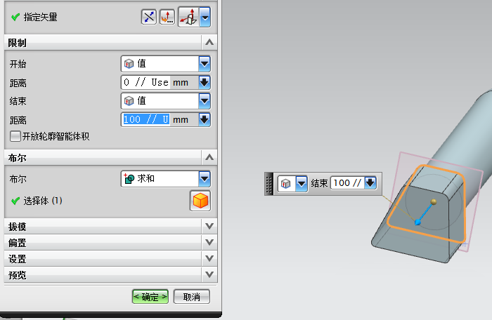 UG建模一个汽车消声器的详细步骤截图