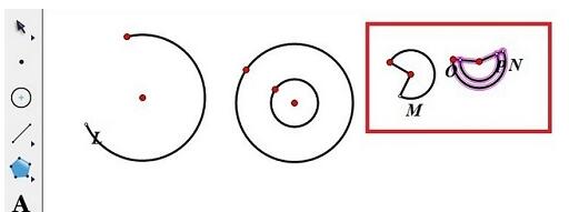 几何画板绘制扇形的简单教程截图