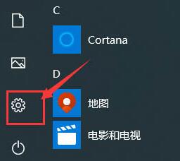 WIN10黄屏的详细处理教程截图