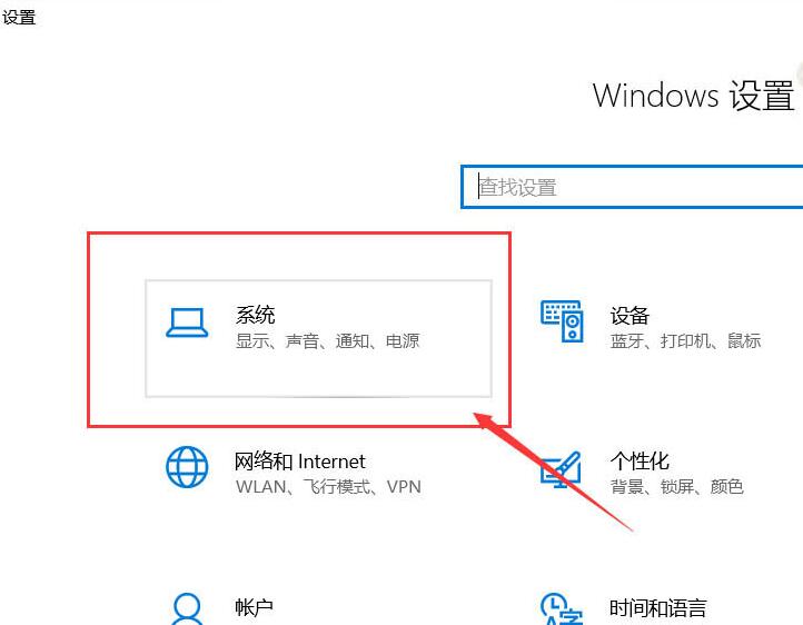 WIN10黄屏的详细处理教程截图