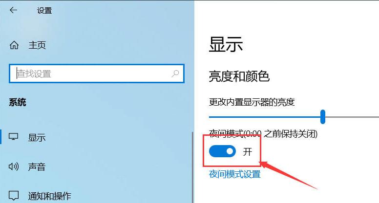 WIN10黄屏的详细处理教程截图