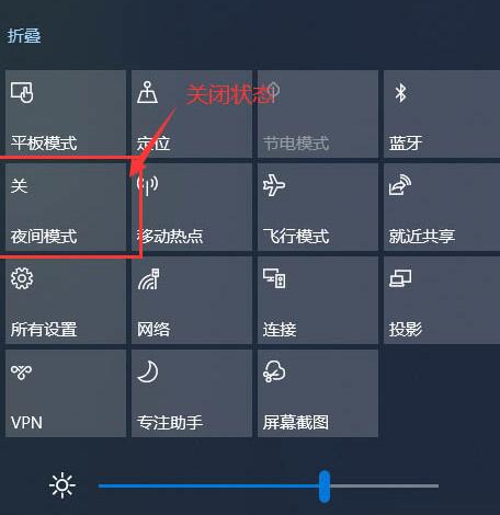 WIN10黄屏的详细处理教程截图