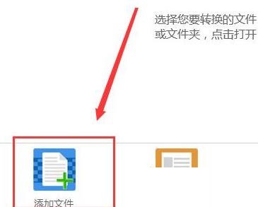 迅捷PDF转换器把EPUB转为PDF格式的操作教程截图