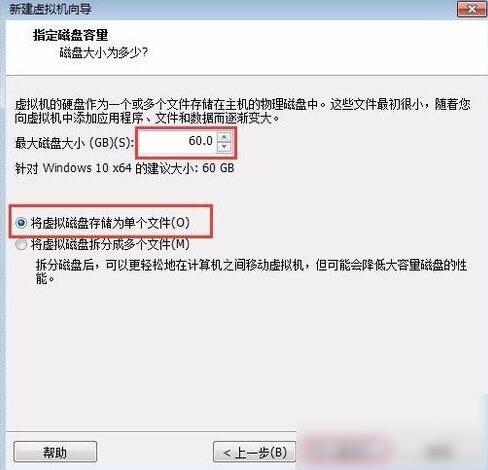 VMware Workstation里操作创建Windows 10虚拟机的图文教程截图