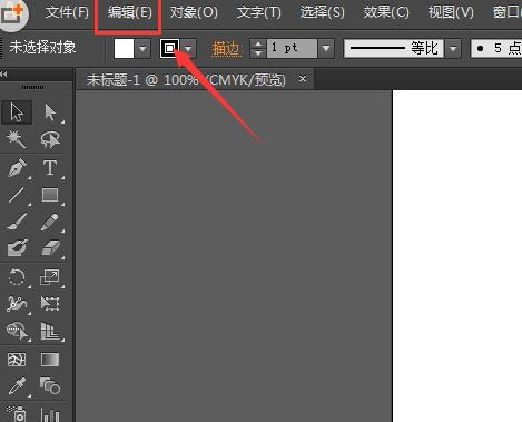 adobe illustrator cs6设置主次暂停盘的操作流程截图