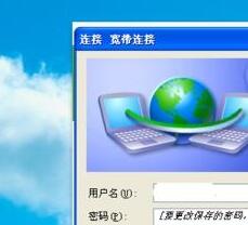 360免费wifi共享网络的操作方法截图