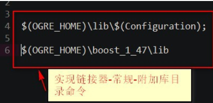 Visual Studio 2010中进行配置ogre的详细操作介绍截图