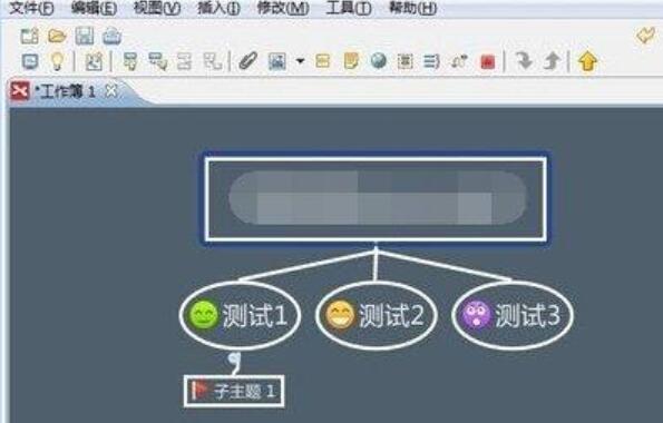 XMind设置框架样式的操作流程截图