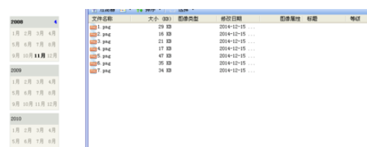 acdsee添加更多排序选项的具体步骤讲解截图