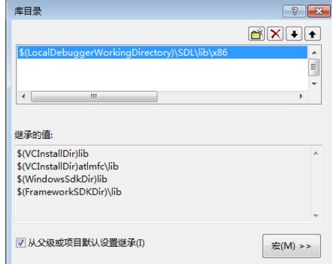 Visual Studio 2010进行添加第三方库的图文方法截图