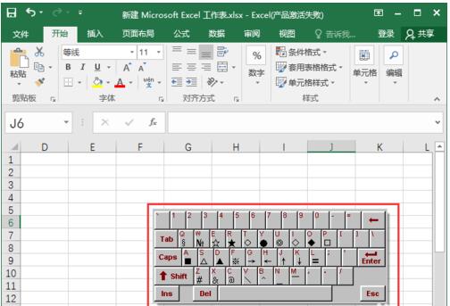 谷歌拼音输入法中打出特殊符号的详细方法截图