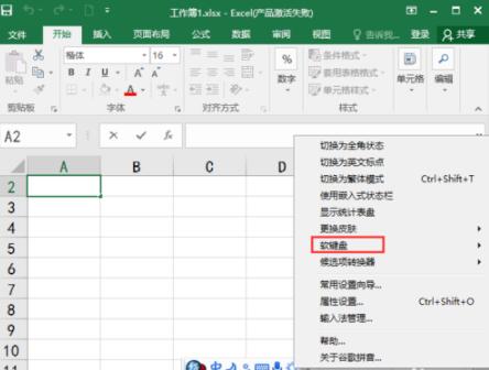 谷歌拼音输入法中敲出特殊符号的详细方法截图