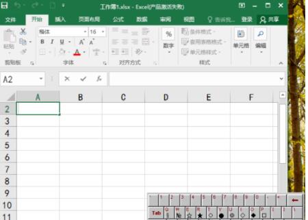 谷歌拼音输入法中敲出特殊符号的详细方法截图