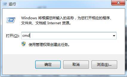 win7电脑打不开移动硬盘的解决方法截图