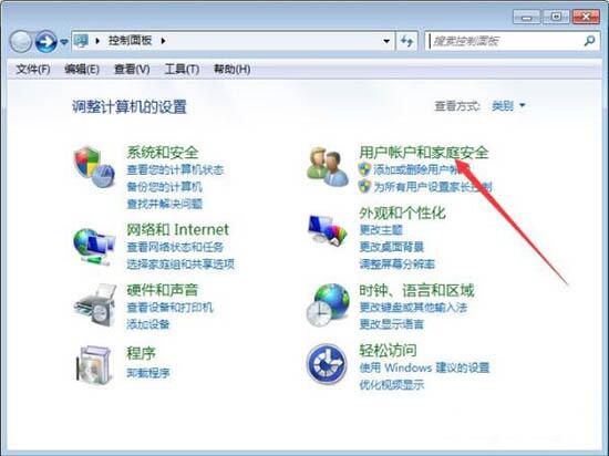 Win7添加Windows凭证的操作方法截图