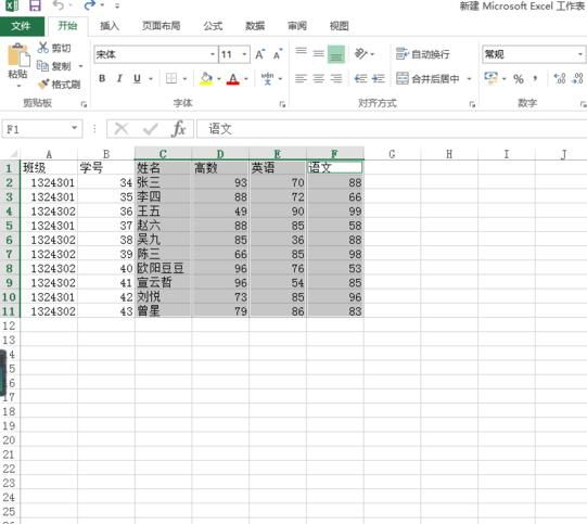 Excel制作带数据标记的雷达图的步骤截图