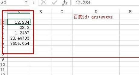 Excel表格中设置数据能将小数点快速对齐的方法截图