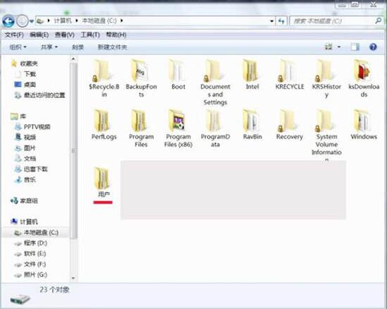 win7清理temp文件夹的操作方法截图