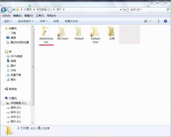 win7清理temp文件夹的操作方法截图