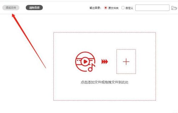 闪电音频剪辑软件合并音频的操作内容截图