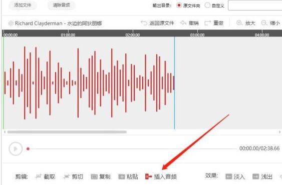 闪电音频剪辑软件合并音频的操作内容截图